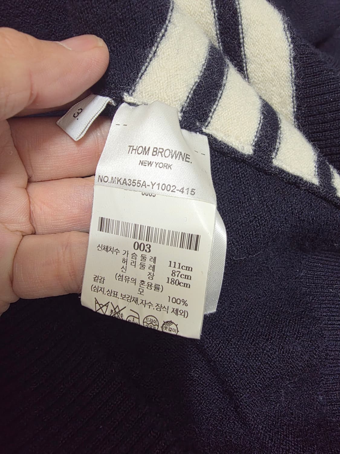 톰브라운 니트 티셔츠 국내매장판 상품이미지5