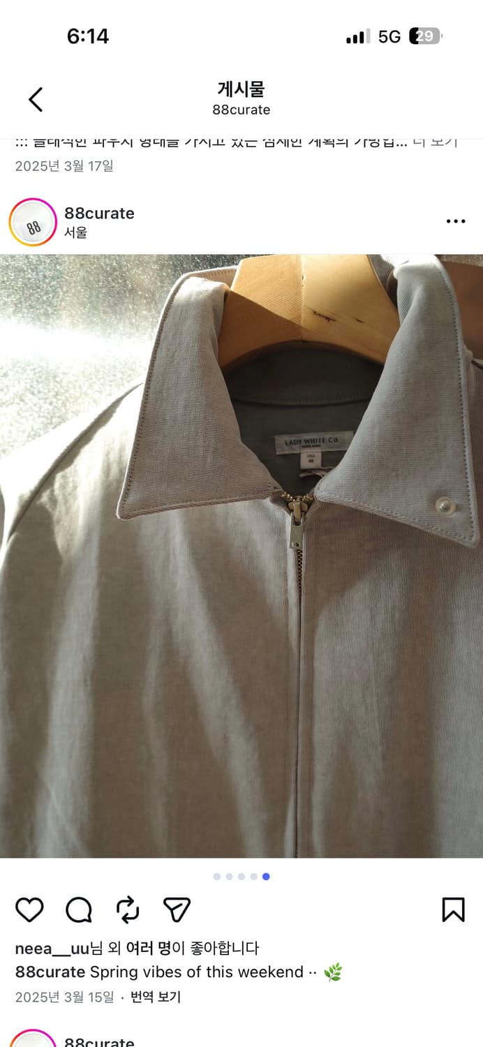 lady white co 코치 자켓 (pigment chalk) 상품이미지2