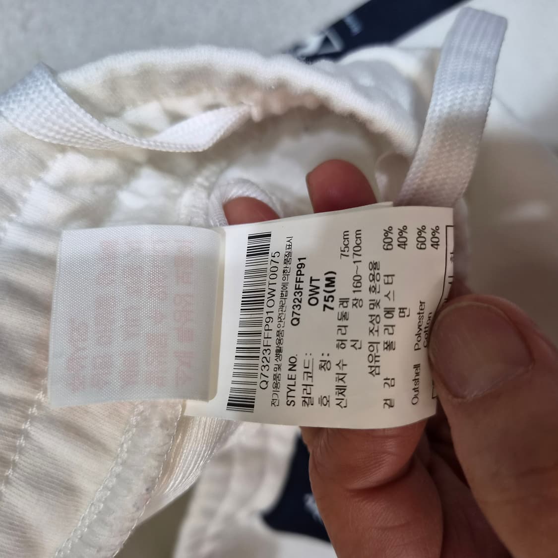 르꼬꼬 바지75(M) 상품이미지4