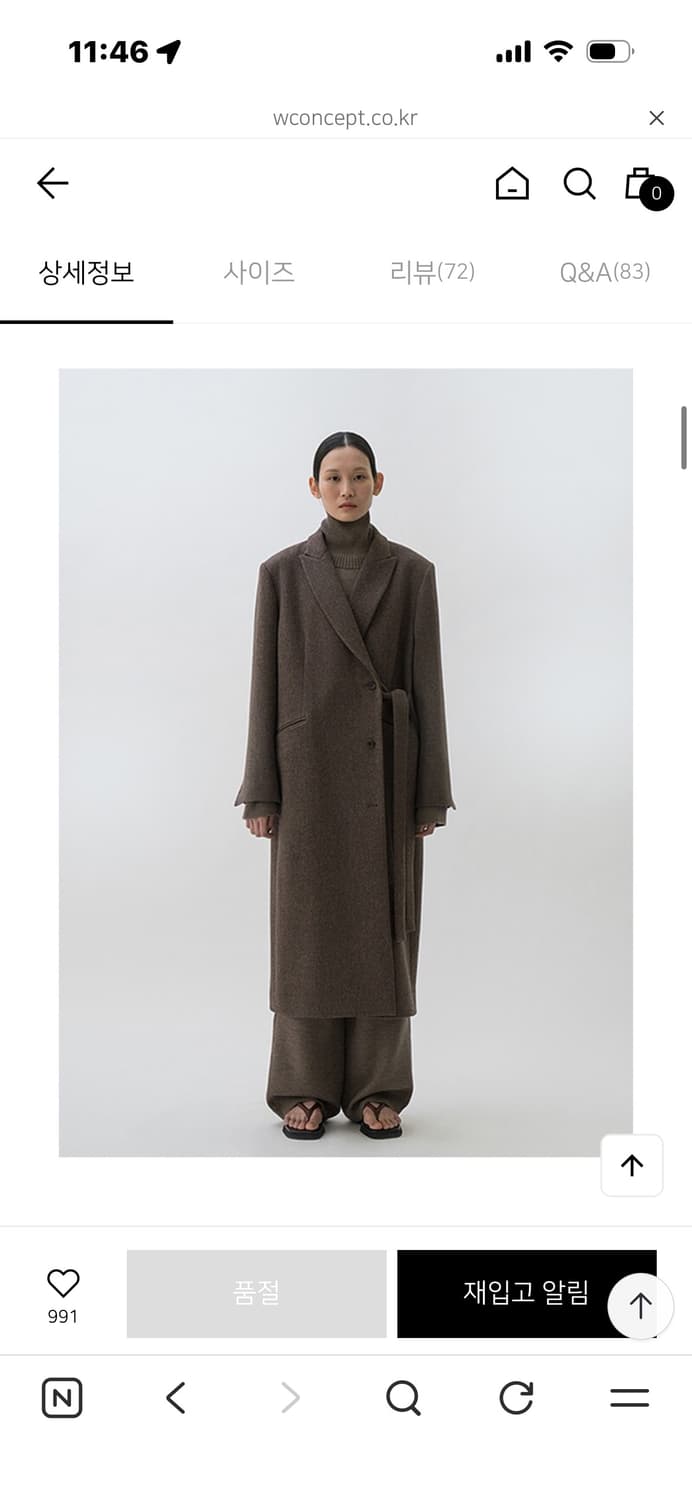 le17septembre Side Belted Coat (Brown) 상품이미지1