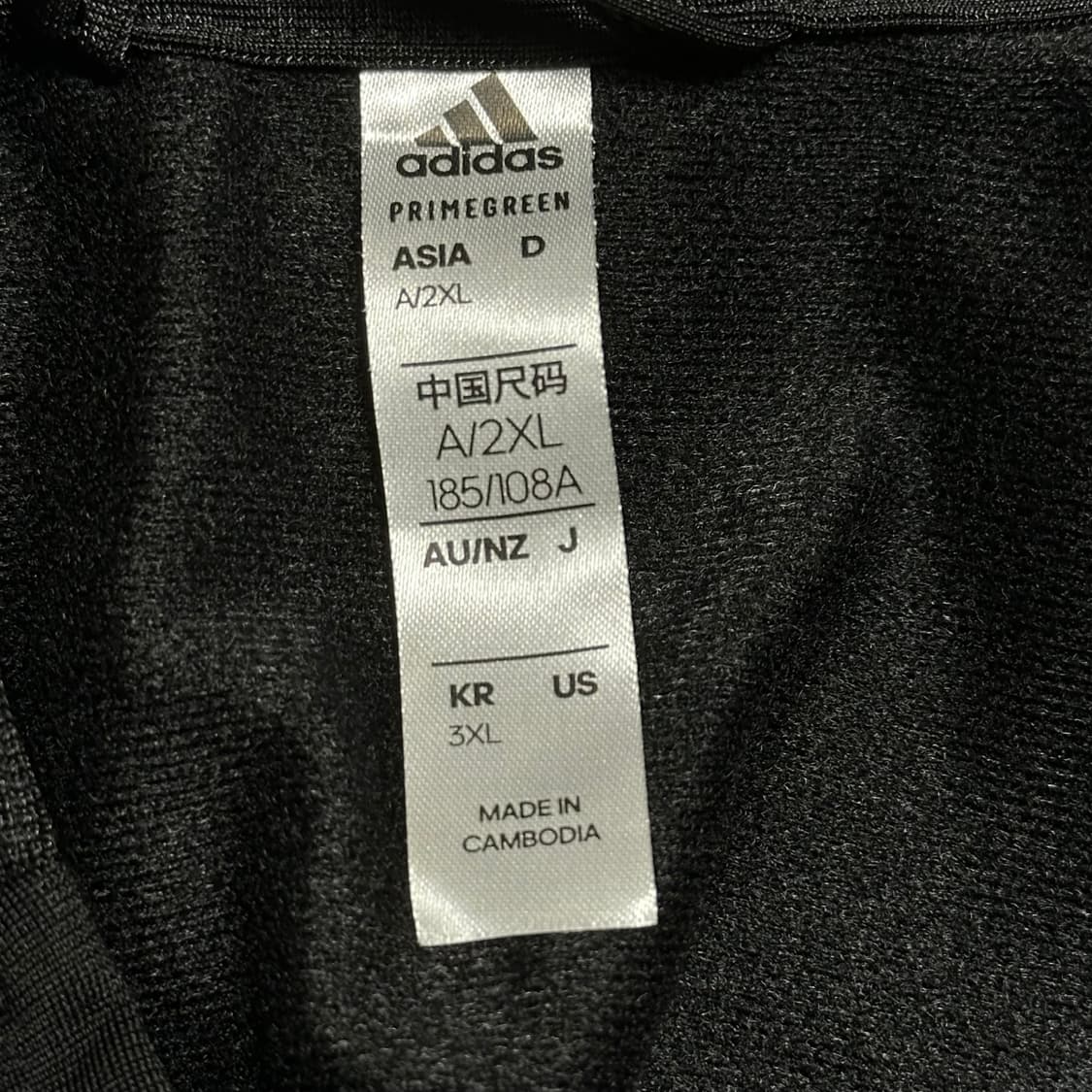 3XL 아디다스 첼시 블랙 트랙탑 상품이미지4