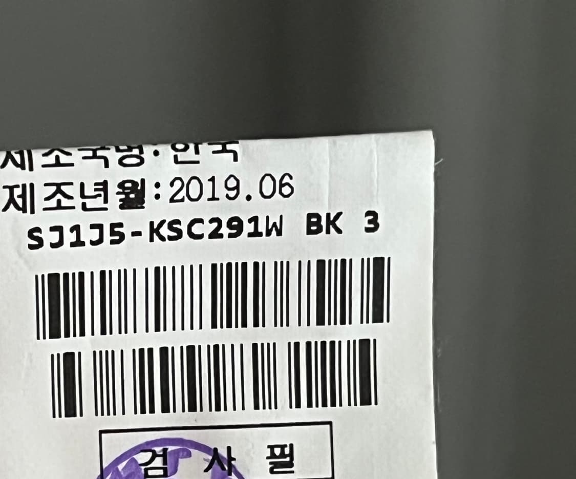 SJSJ 리브포인트 글리터 니트 플리츠 스커트 호칭67-98사이즈 상품이미지8