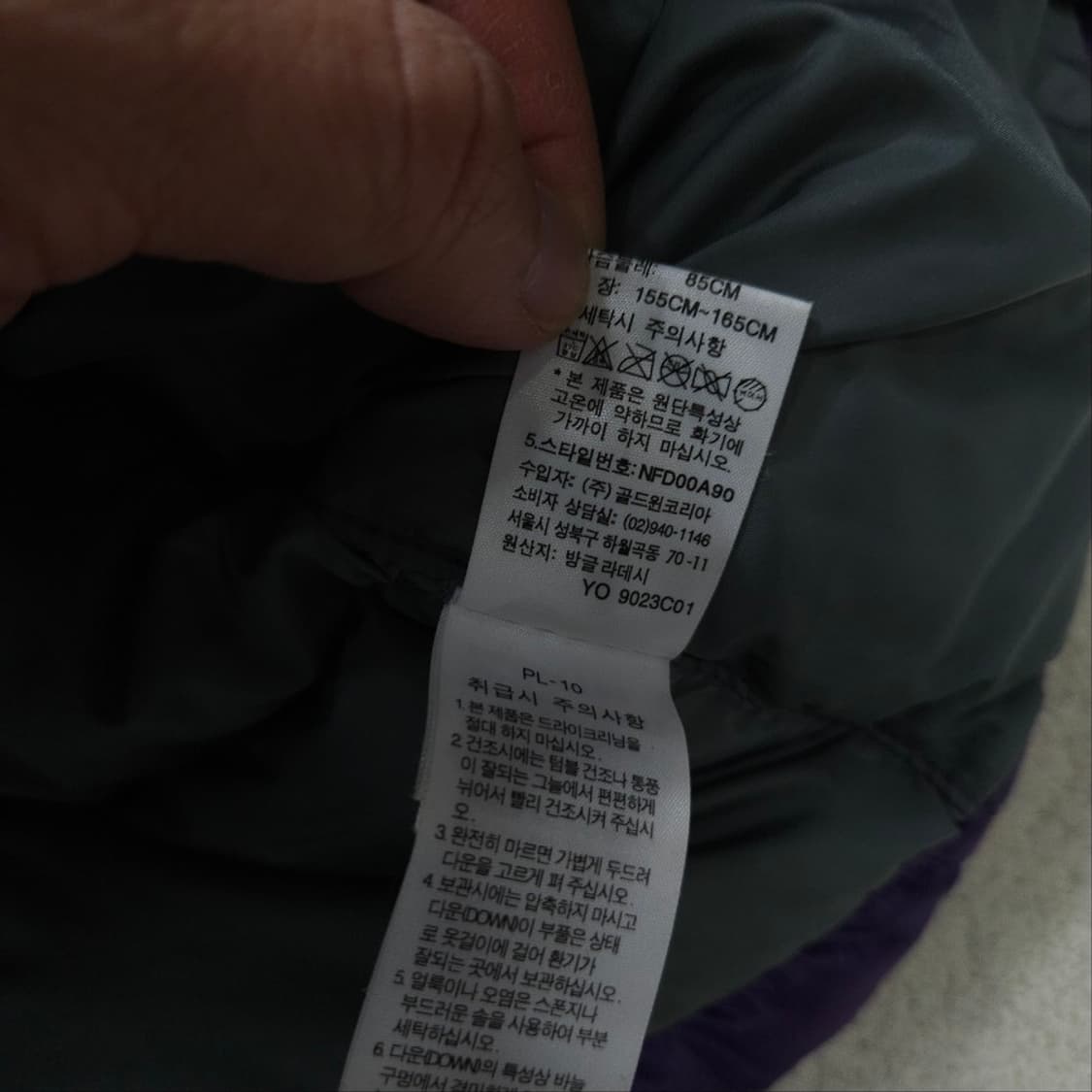 노스페이스 눕시 700 패딩 85 상품이미지6