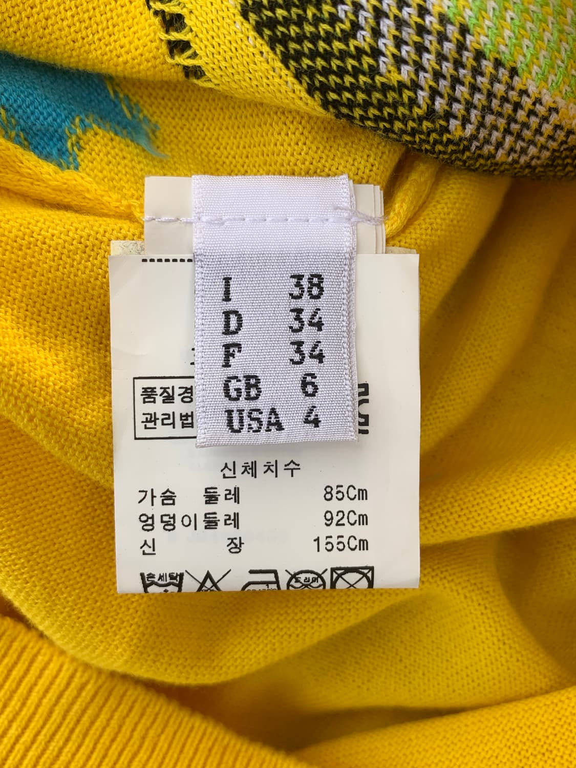 모스키노 x 파워퍼프걸 슬리브리스 (yellow) 상품이미지4