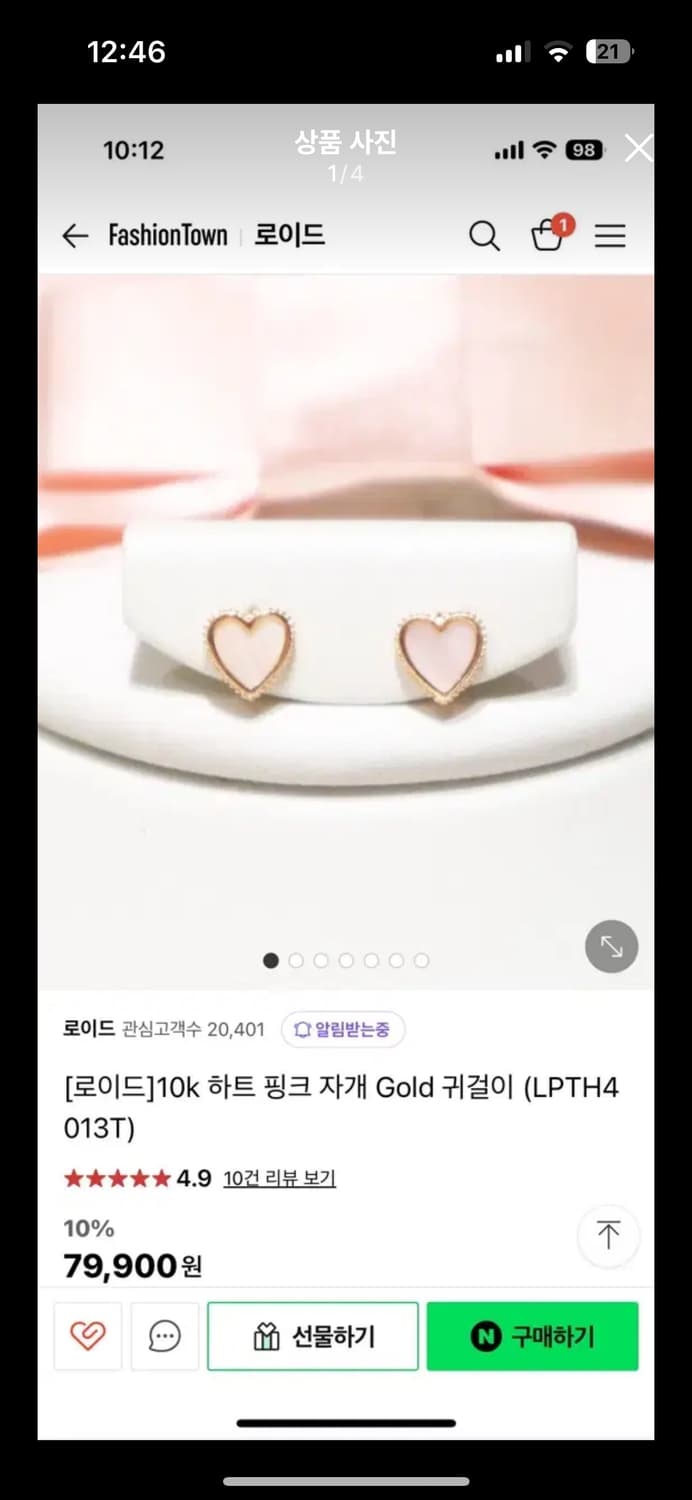로이드 귀걸이 lloyd 상품이미지1