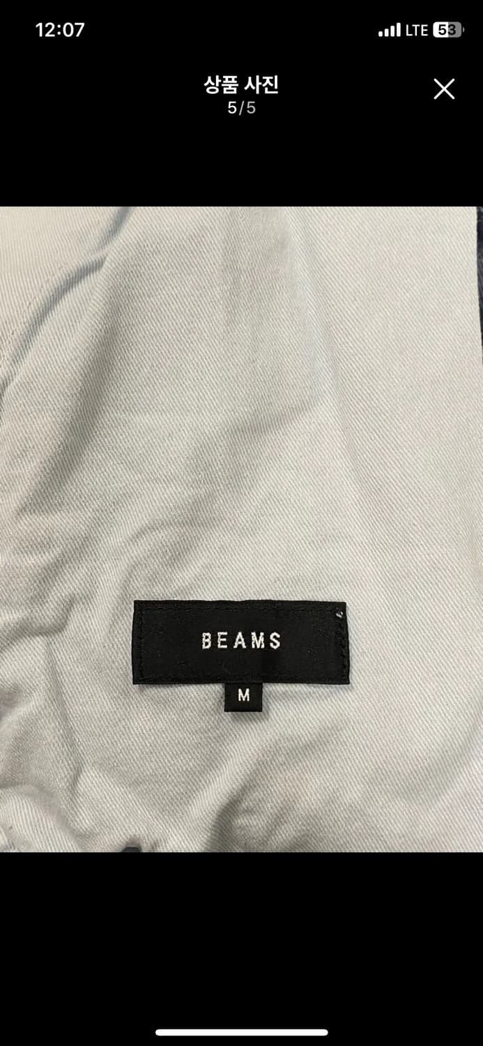 beams wide belt jeans 상품이미지5