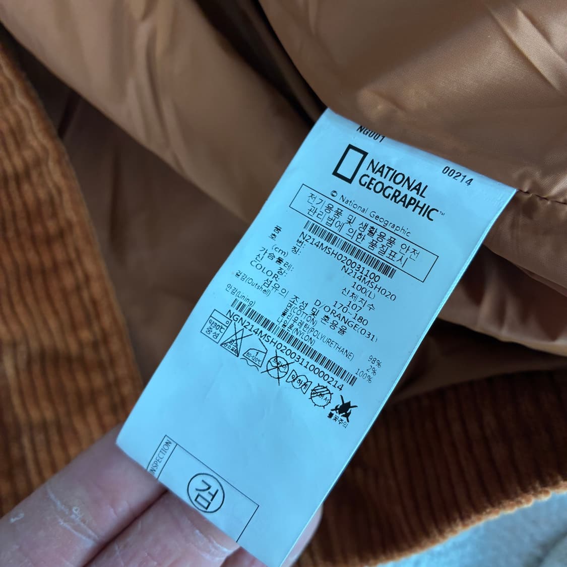 내셔널지오그래픽 오렌지 코듀로이 셔츠 자켓 100 상품이미지4