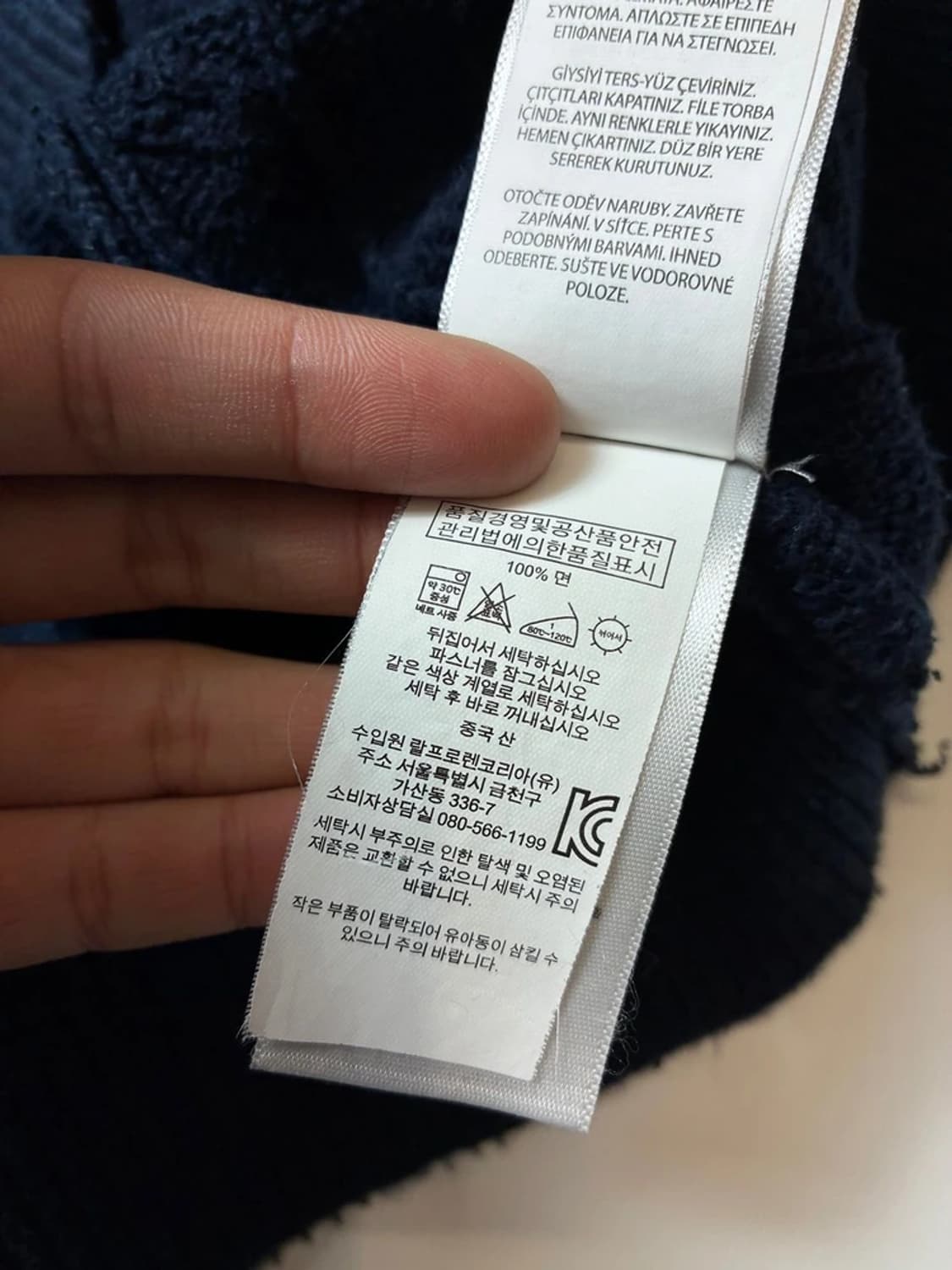 폴로 랄프로렌 꽈배기 하프 집 니트 PN8255 상품이미지8