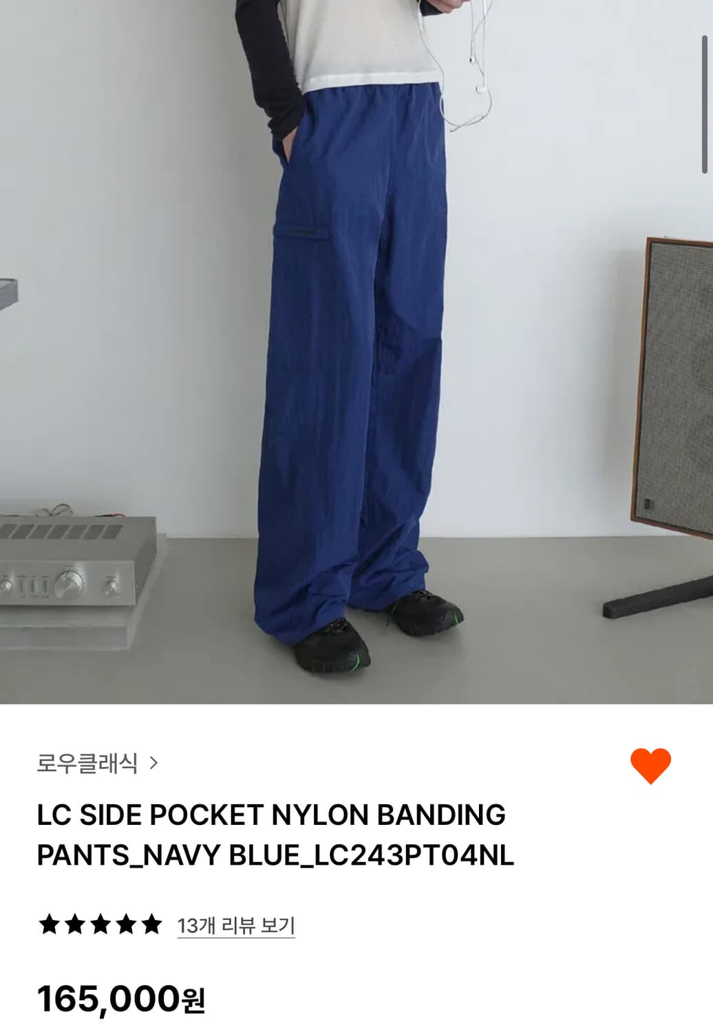 lc side pocket nylon banding pants  상품이미지5