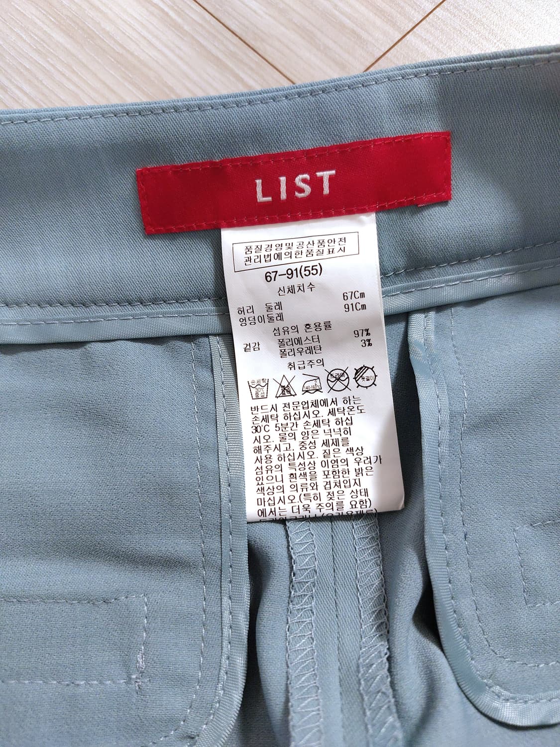 LIST 민트색 슬랙스(새옷) 상품이미지8