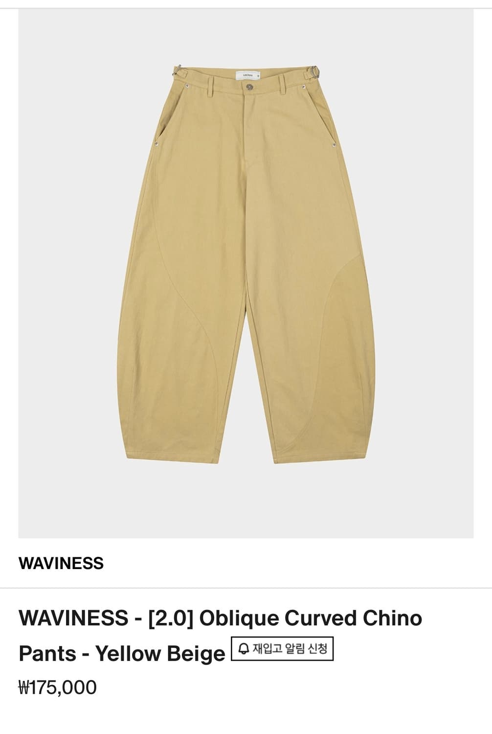 웨이비니스 오블리크 커브드 치노팬츠 옐로우 베이지 상품이미지1