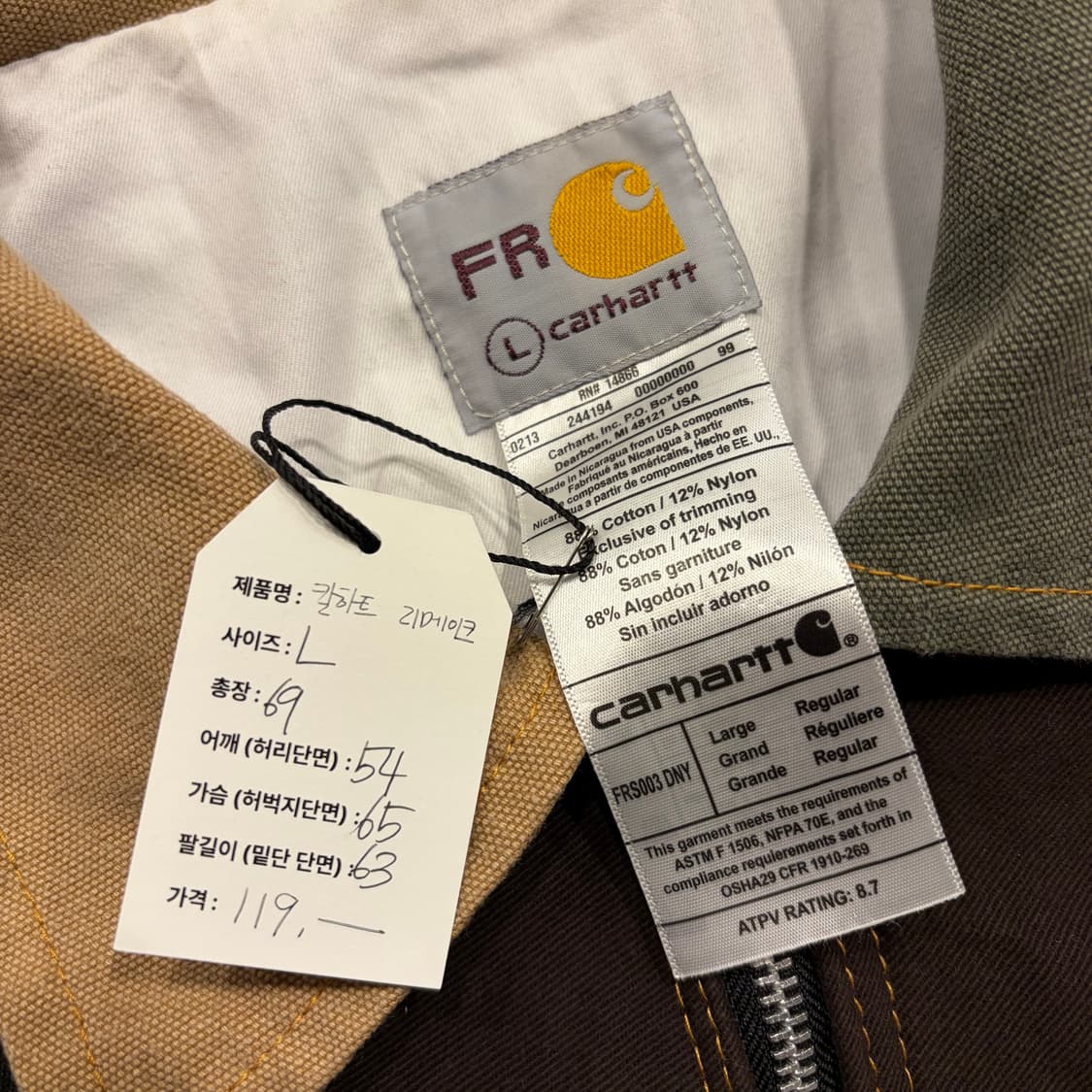 [L] 칼하트 FR 리메이크 패치워크 멀티컬러 자켓 B243 상품이미지4