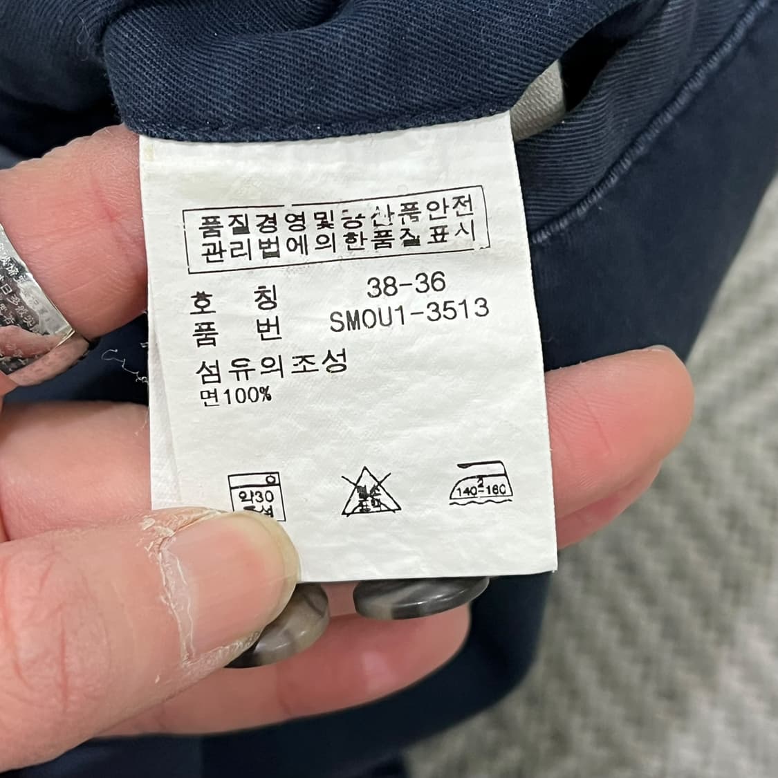 폴로 랄프로렌 치노팬츠 s08448 상품이미지8