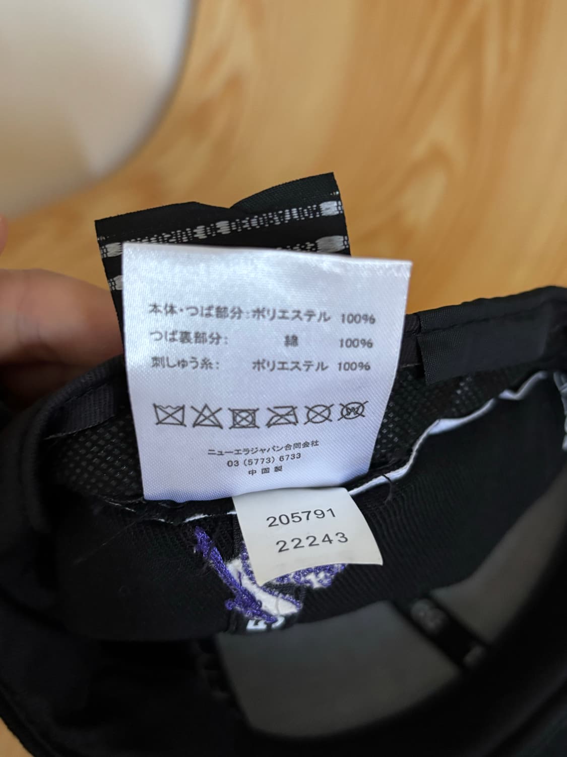 NEEDLES 니들스 x GIANTS 별주 LP 59 Fifty 캡 모자 상품이미지7