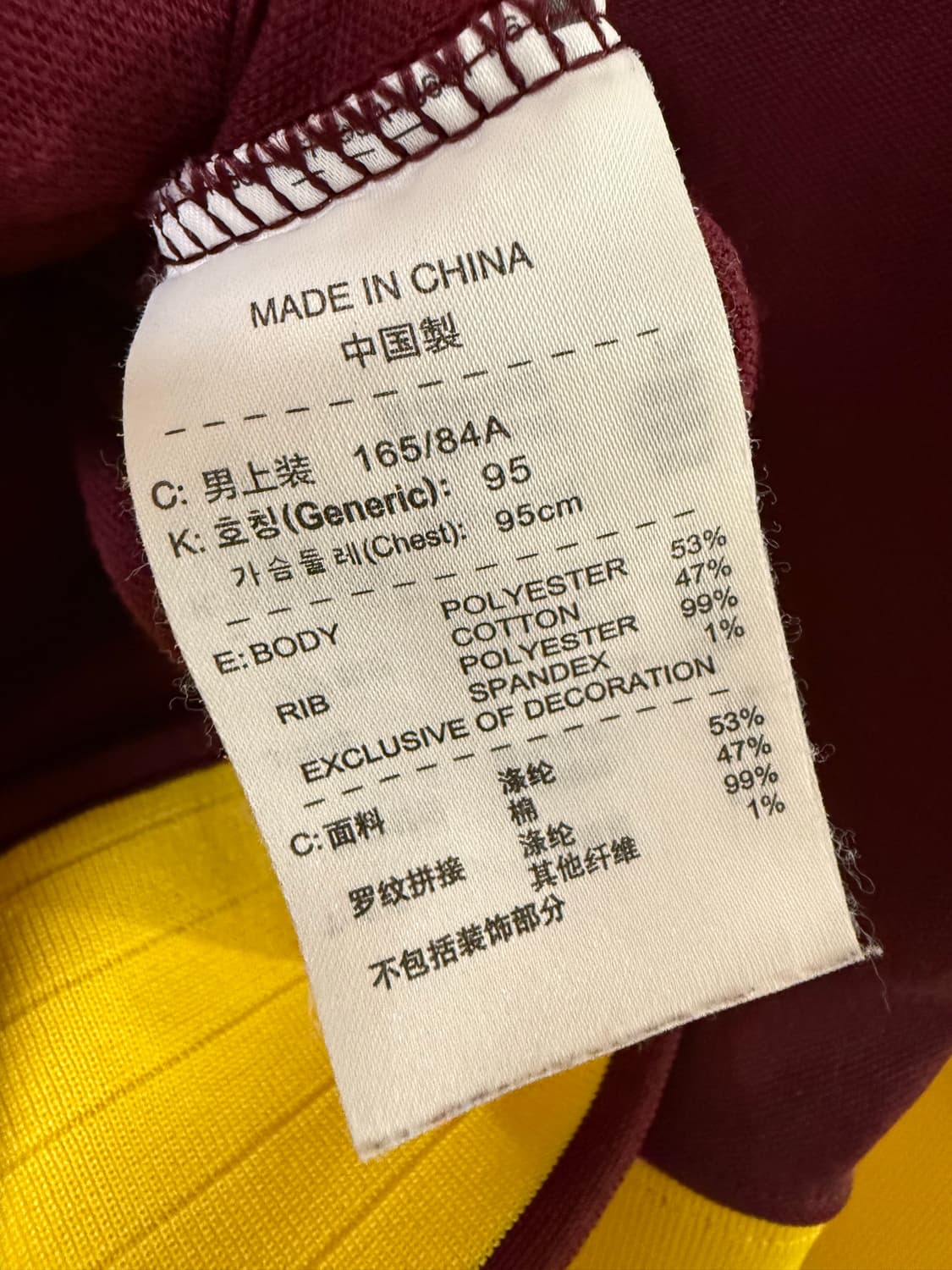 나이키 아스날 버건디 트랙탑 져지 상품이미지4