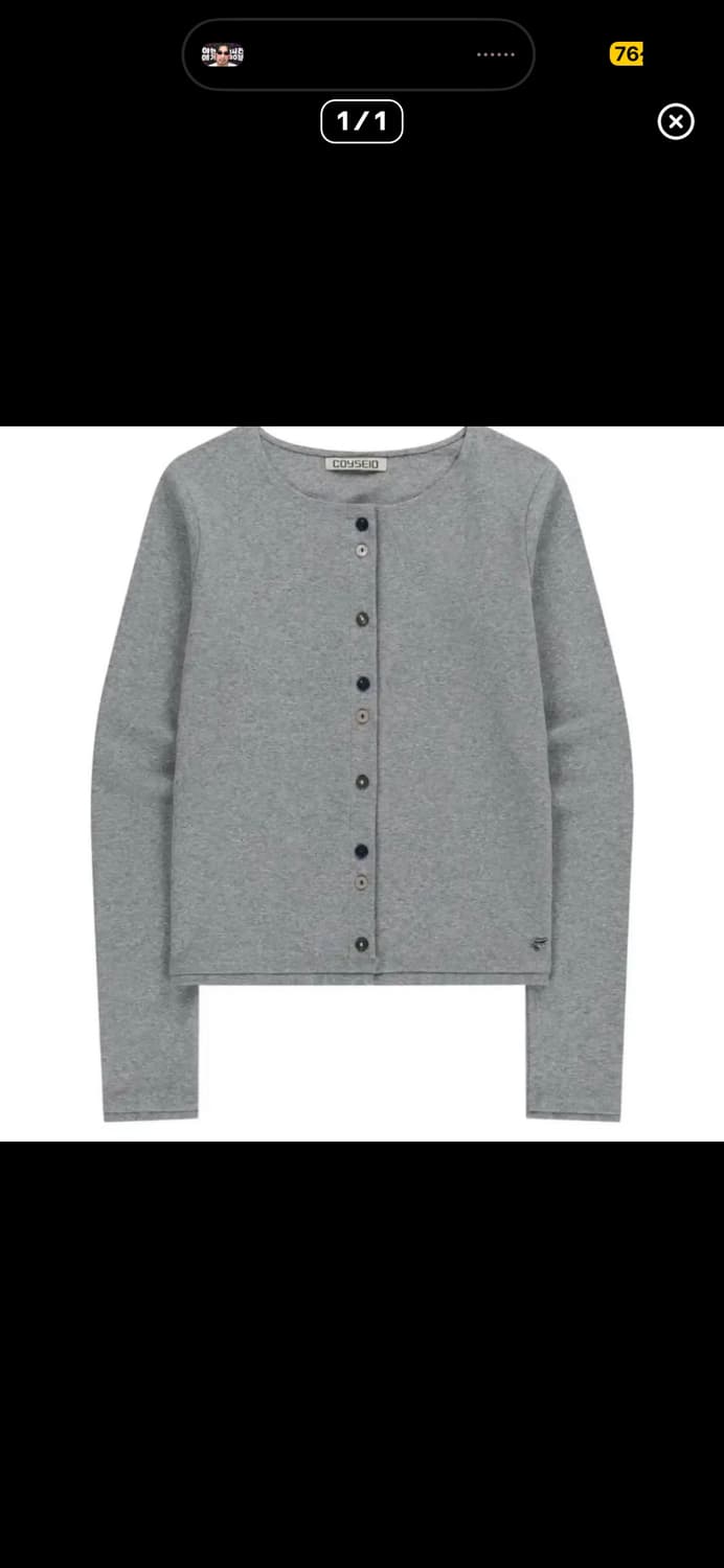 코이세이오 로우엣지가디건 그레이 상품이미지1