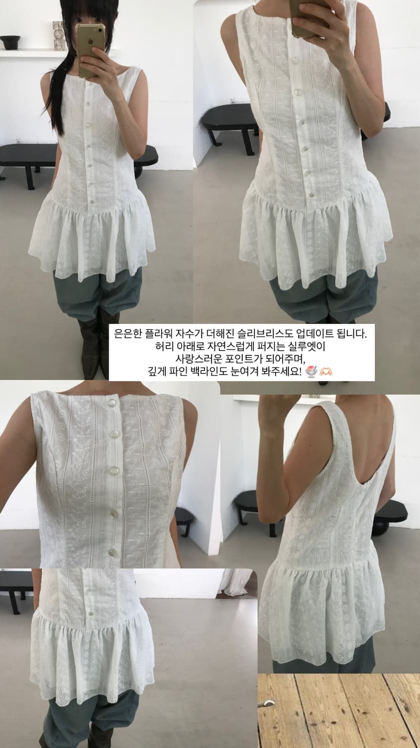 vintage lace sleeveless 상품이미지8