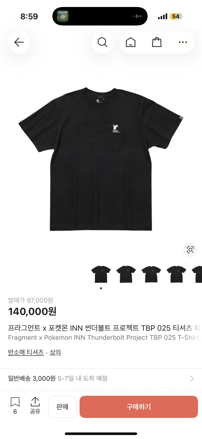 프라그먼트 X 포켓몬 INN 썬더볼트 프로젝트 피카츄 티셔츠 상품이미지2