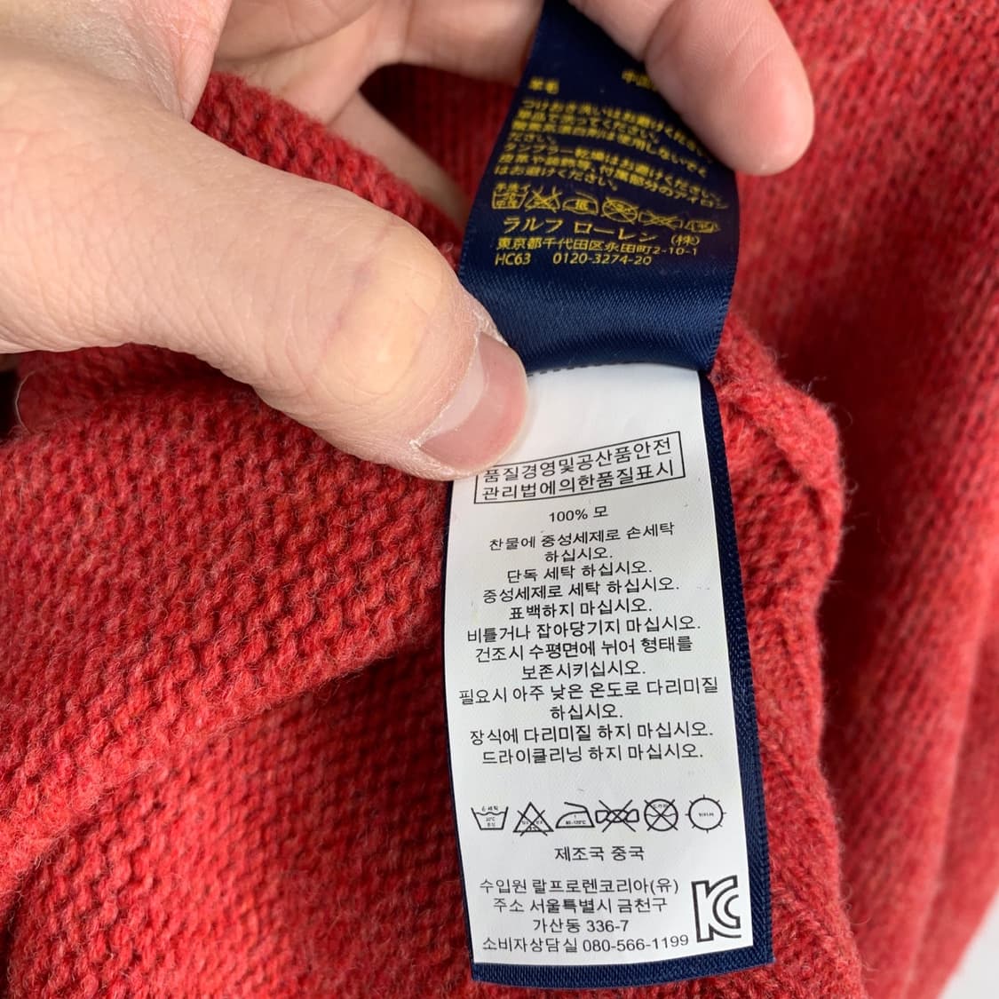 폴로 레더 엘보패치 울 니트 상품이미지8