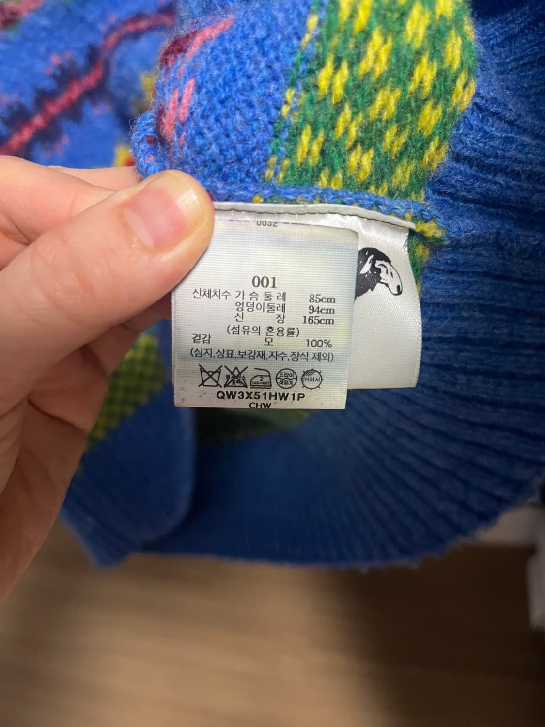 하울린 여성 니트베스트 상품이미지5