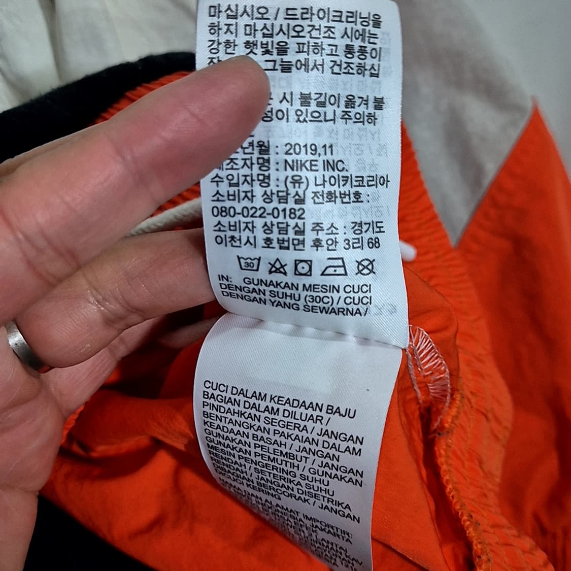 Nike 나이키 NSW 아이콘 클래쉬 후드티 상품이미지7