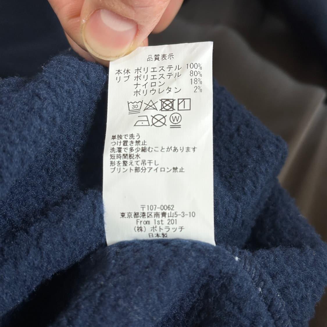 CAVEMPT POLY PIPING 카브엠트 맨투맨 상품이미지4