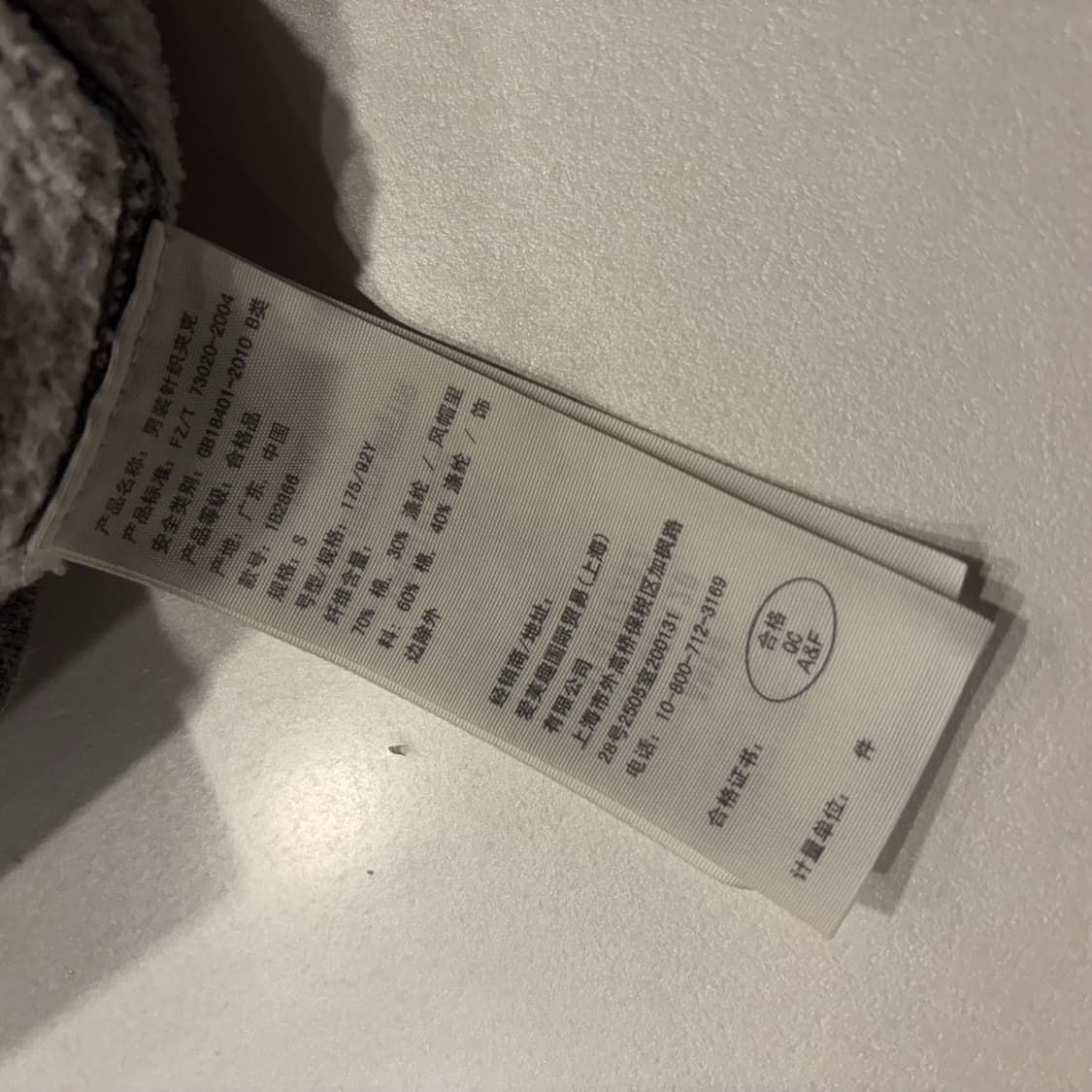 [S] 아베크롬비 버튼 회색 후드 집업 C632 상품이미지7