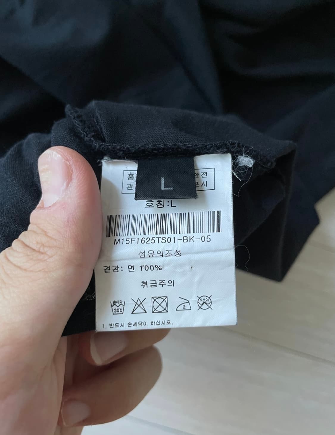 [L] Rafsimons 티셔츠 상품이미지3