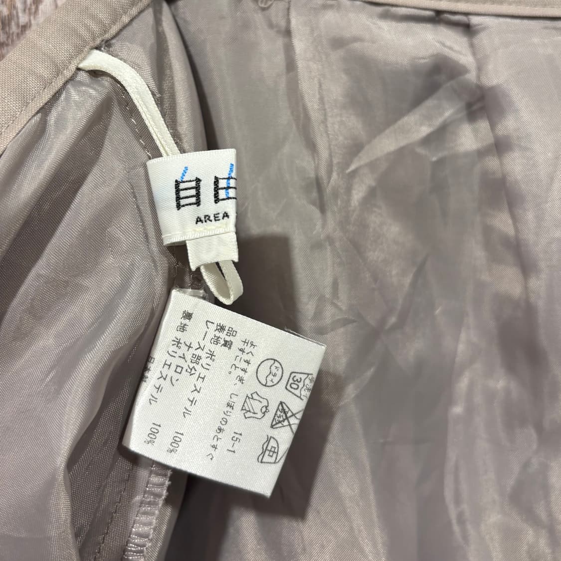 일본 빈티지 모카 레이스 레이어드 플리츠 미디 롱 스커트 상품이미지8