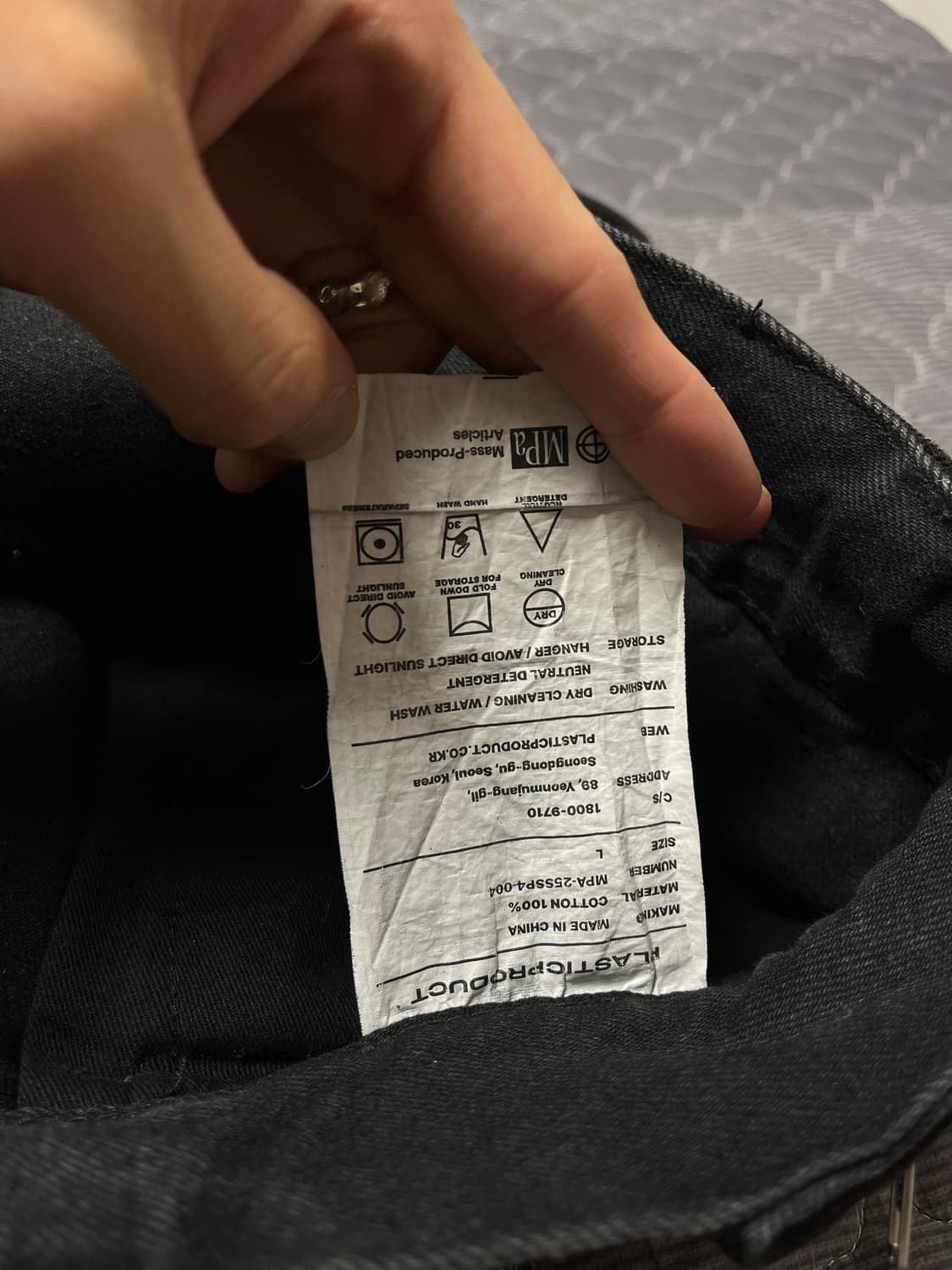 PLASTICPRODUCT MPA BAG PANTS L 상품이미지2