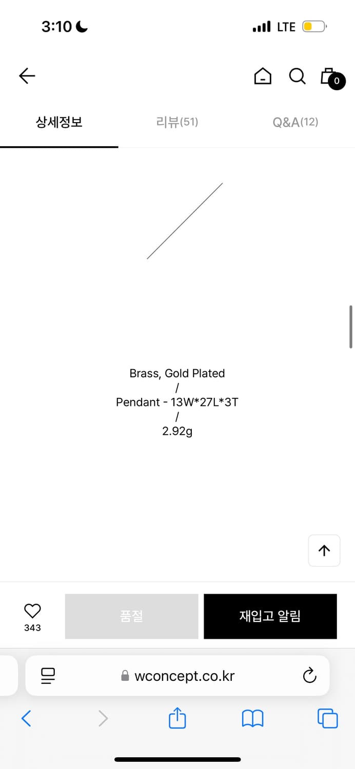 Arco Star Earring  상품이미지6