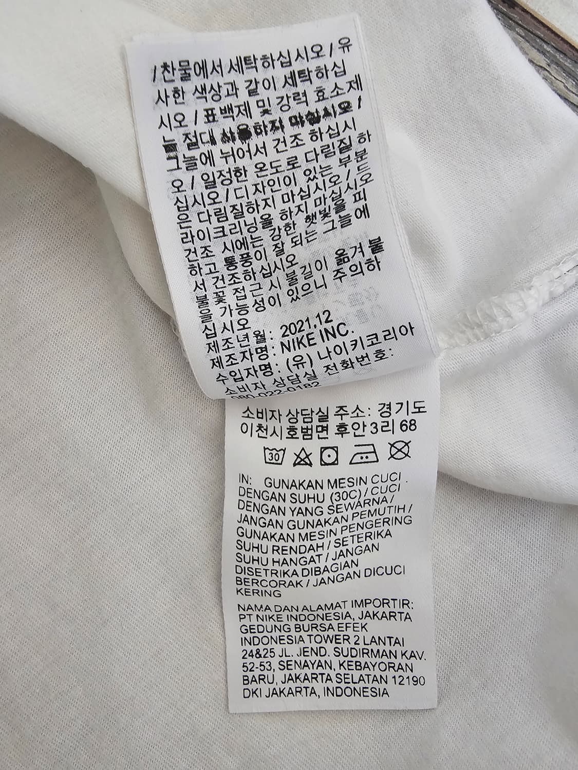 나이키x스투시 8볼 반팔 티셔츠 XL 상품이미지5