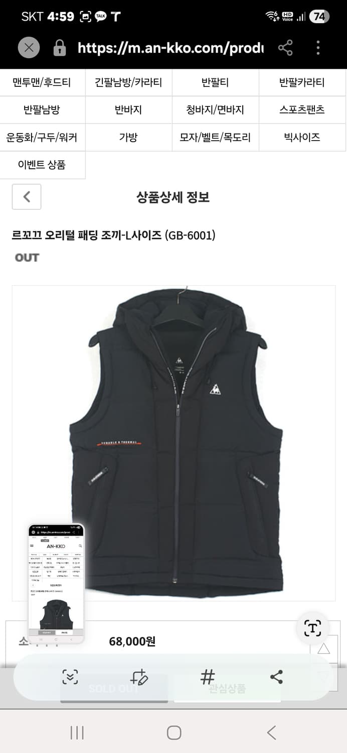 르꼬꼬  오리털경량조끼100 상품이미지5