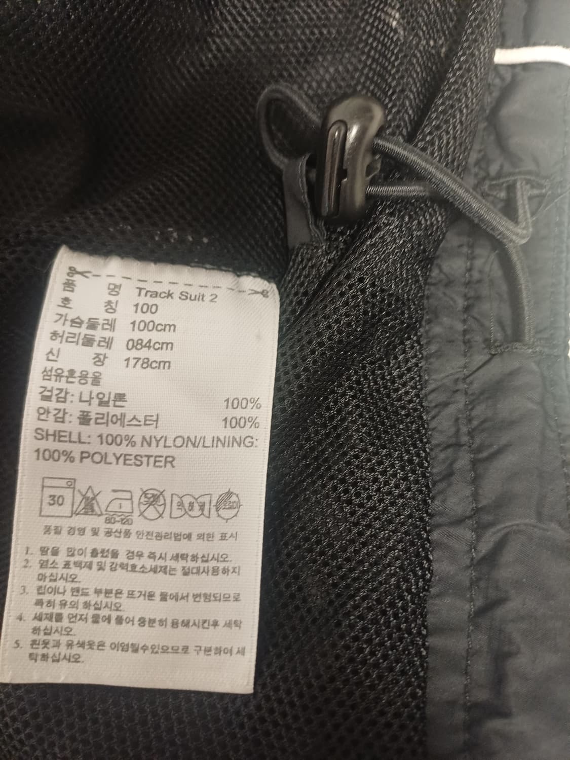 [L/100] 아디다스 클라이마프루프 트랙슈트 (P74072) 상품이미지5