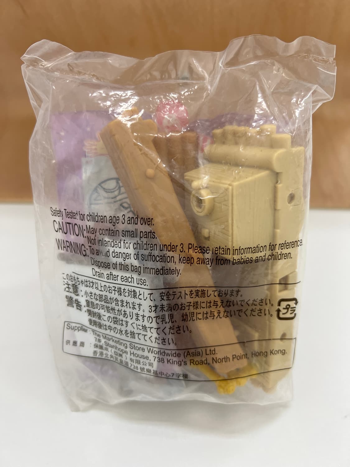 해피밀 빈티지 맥토이 미개봉 제인 피터팬 빈티지토이  상품이미지2