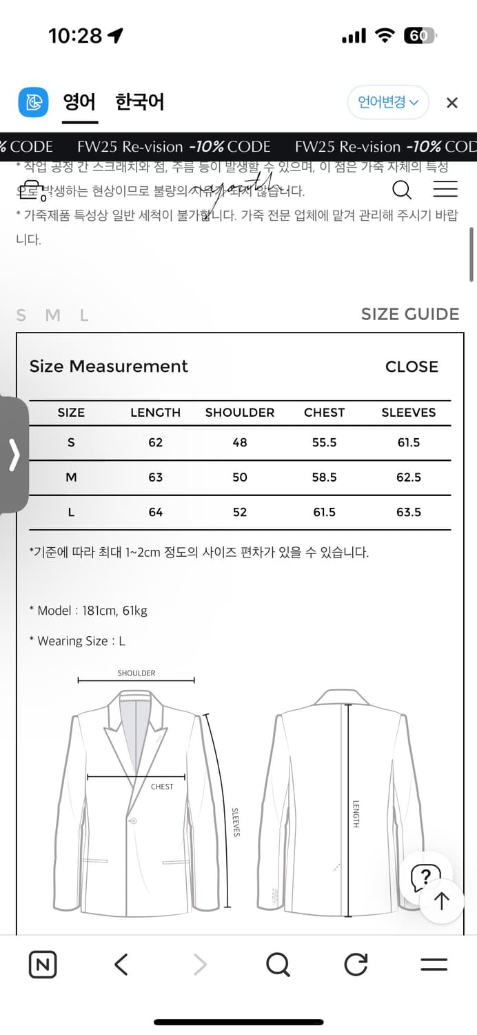 유스 레더 봄버 M 상품이미지5