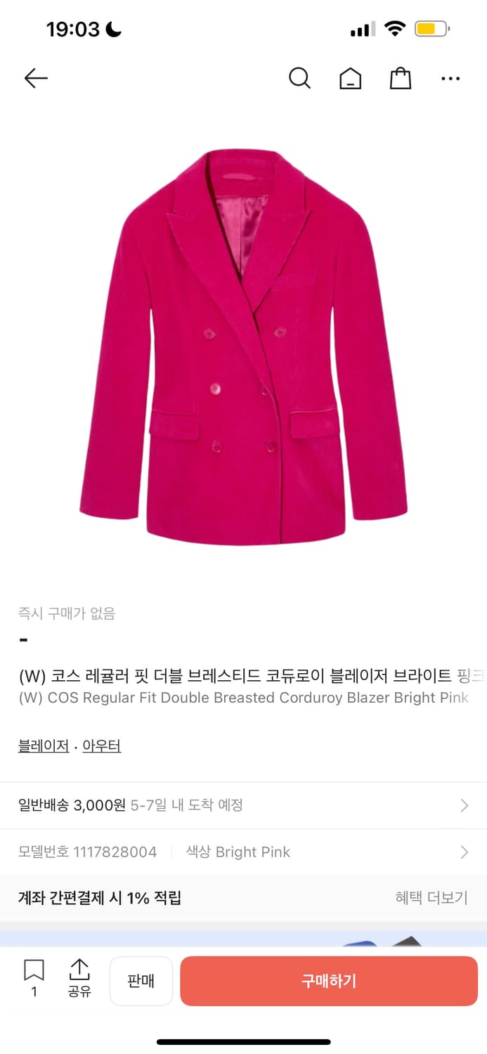 코스 코듀로이 블레이저 브라이트 핑크 자켓 상품이미지8