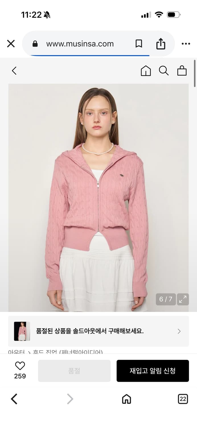 제너럴아이디어 시그니처 케이블 후드집업 핑크 상품이미지3