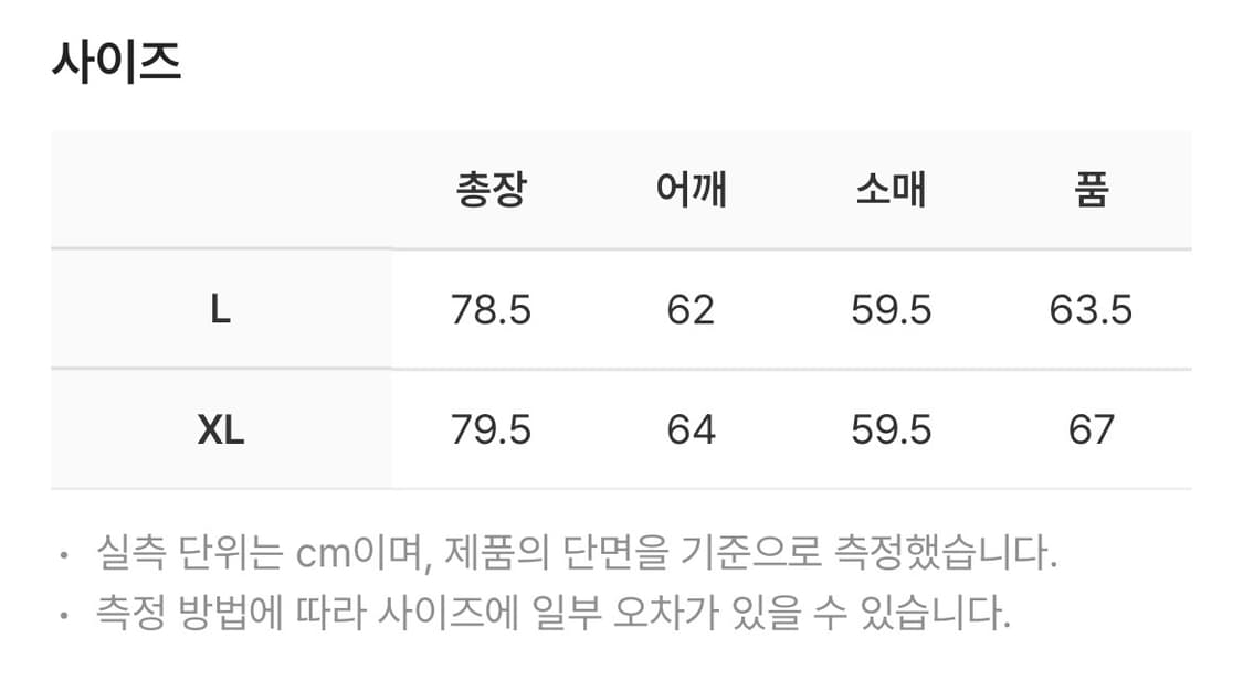 에이프 롱 슬리브 셔츠 블랙 XL 상품이미지10