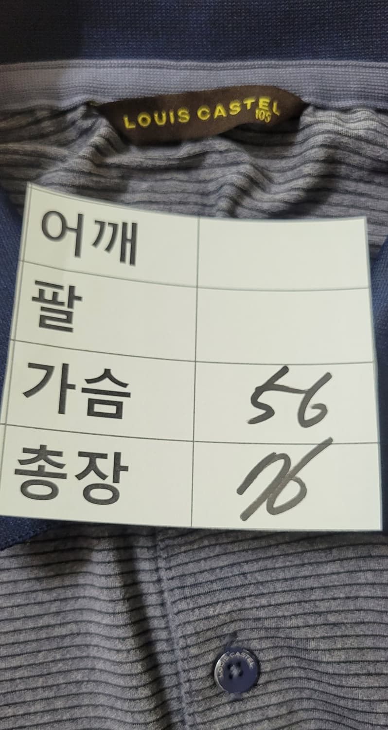 (남성105사이즈)루이까스텔 골프웨어 반팔티(여름용) 상품이미지8