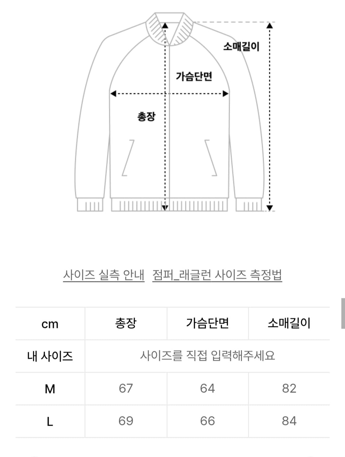 파르티멘토 3M 신슐레이트 패딩 M 상품이미지9