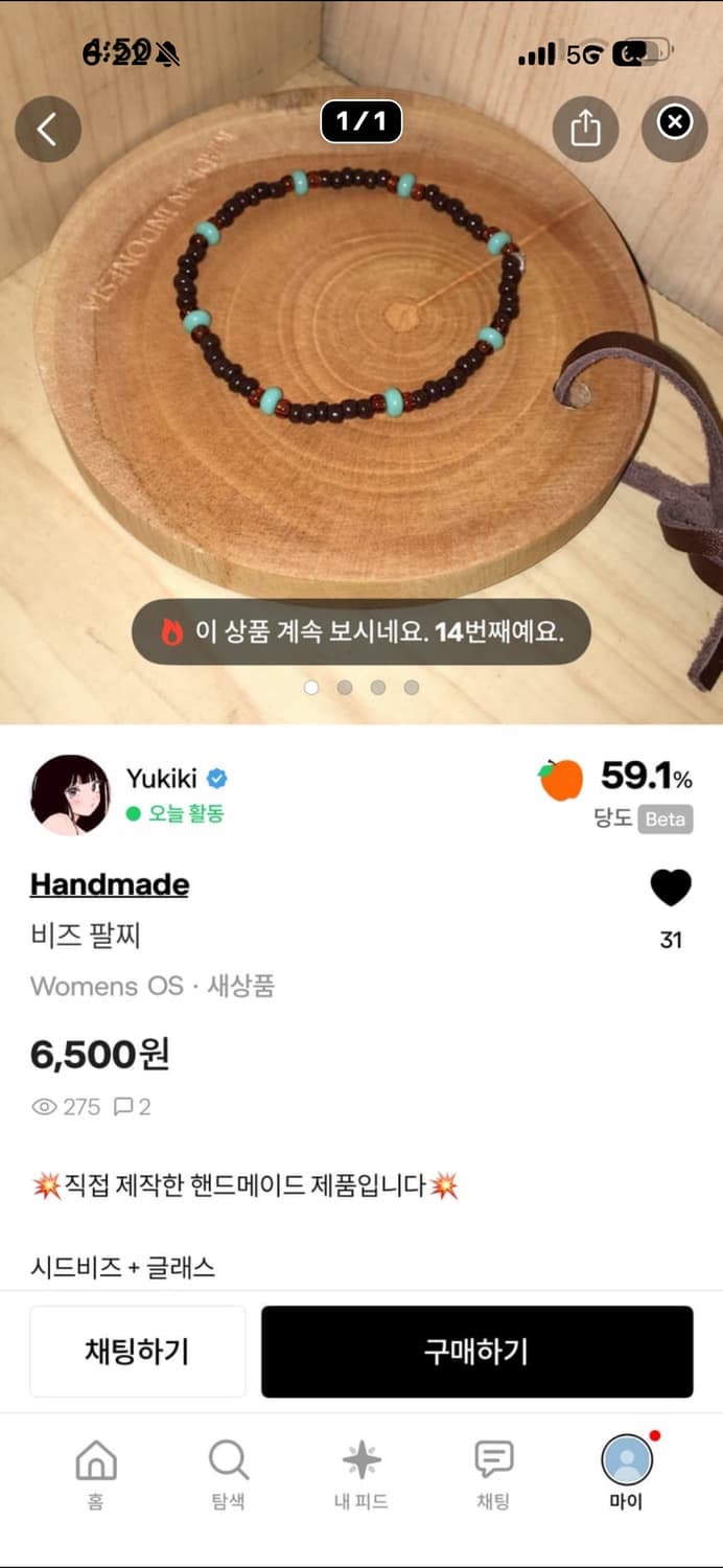 개인 결제창 상품이미지3