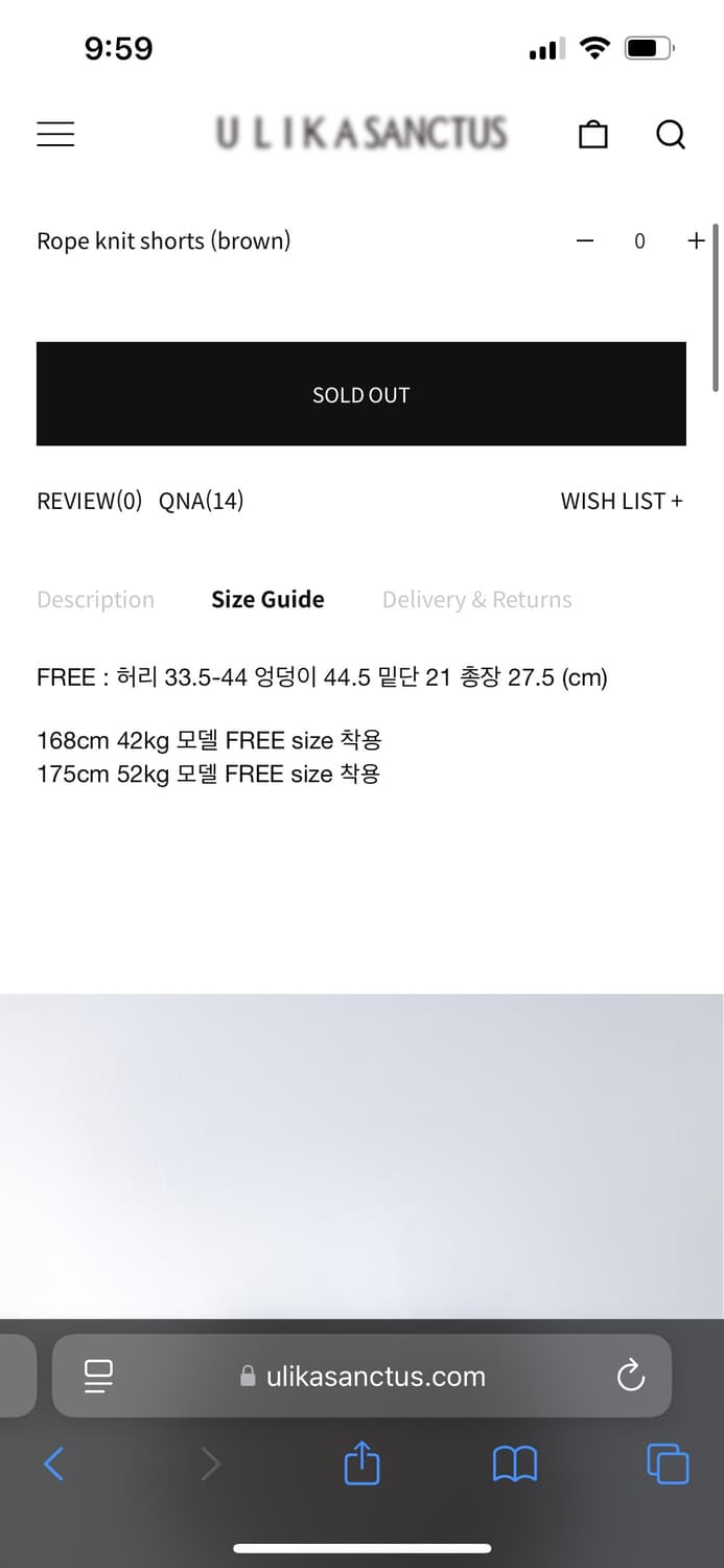 울리카상투스 로프 니트 쇼츠 브라운 상품이미지4