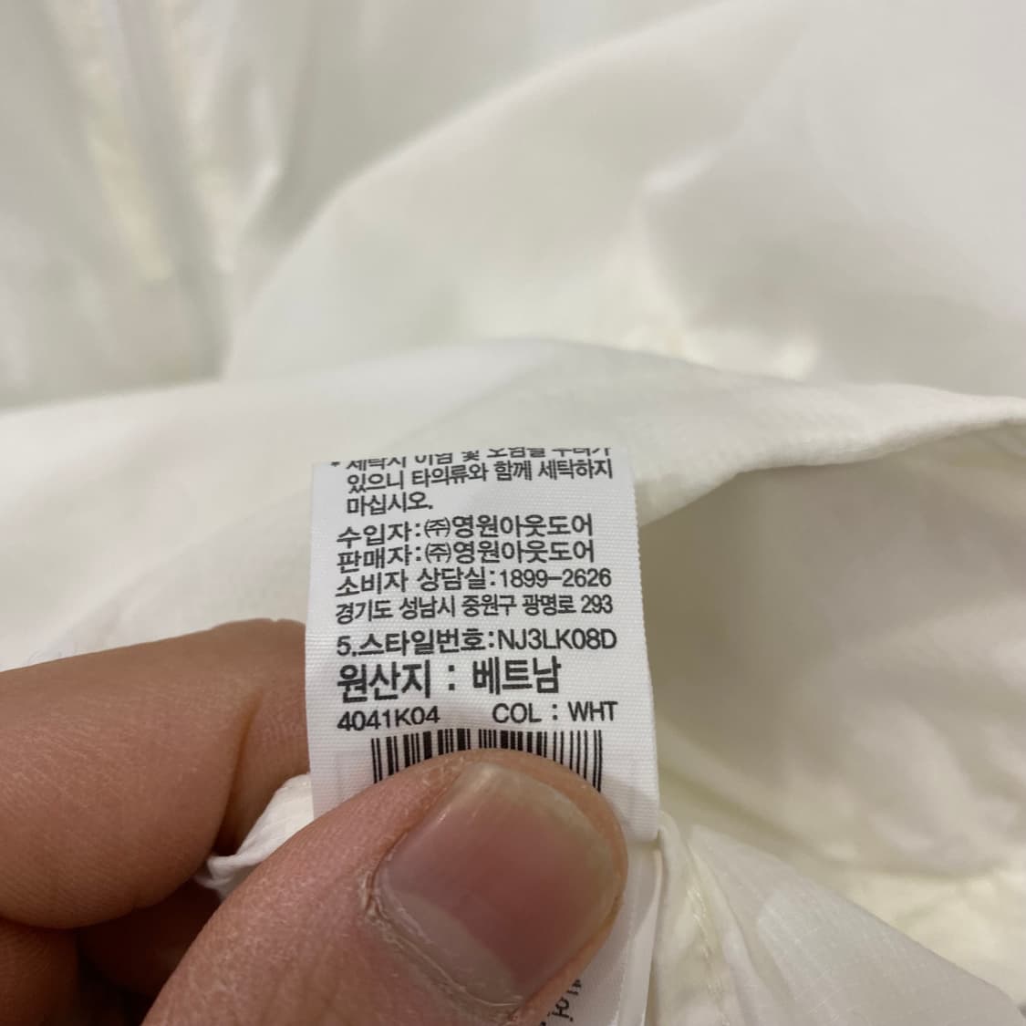 노스페이스 로고 바람막이 (택 달린 새상품) 상품이미지4