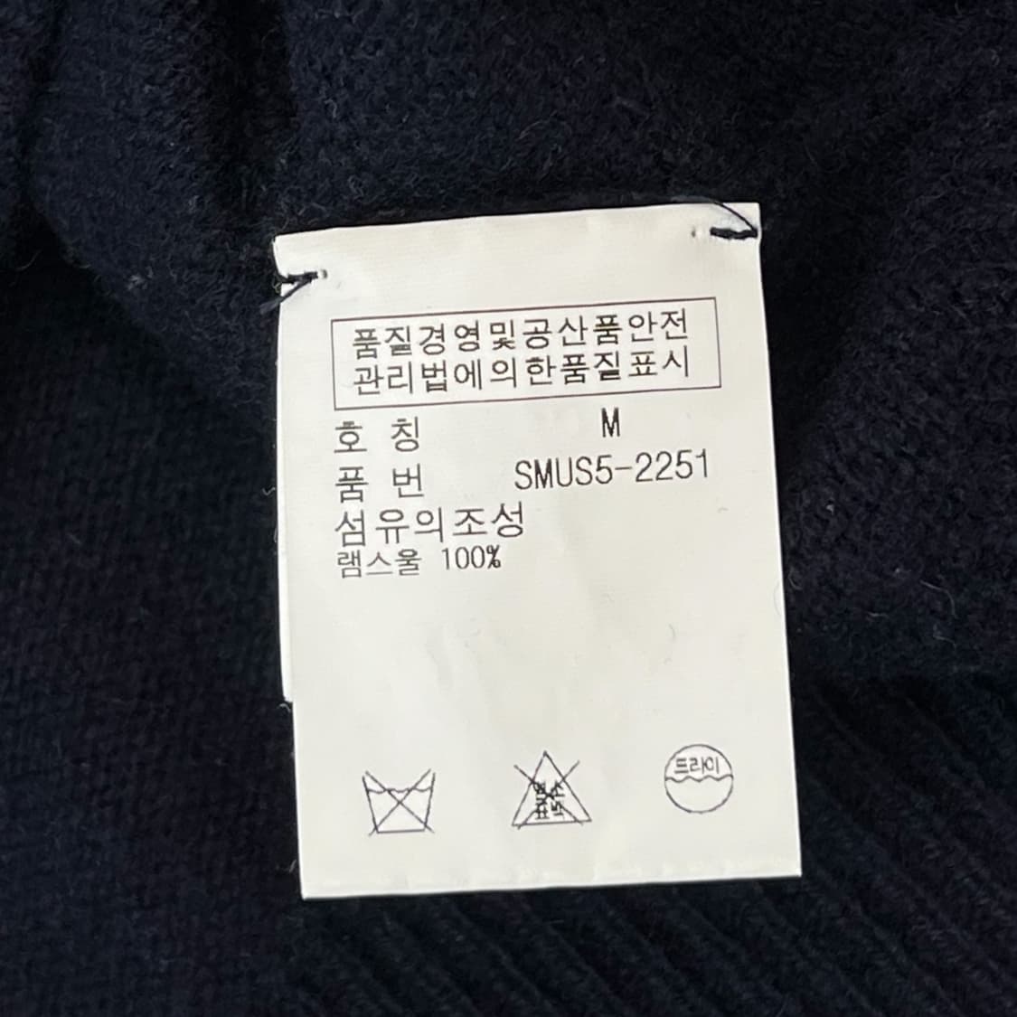 폴로 랄프로렌 브이넥 니트 r1470 상품이미지7