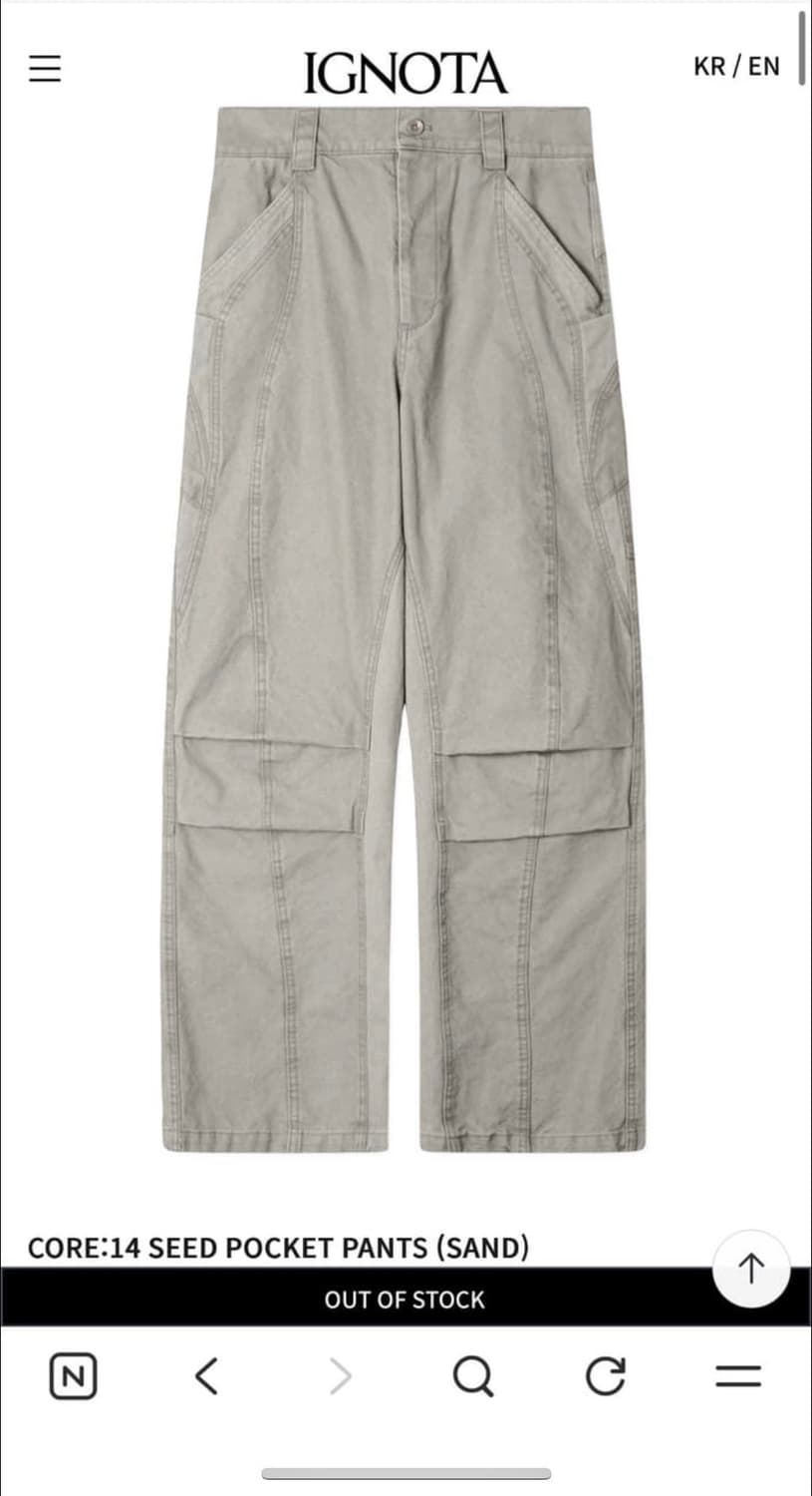 (판매) 코어14 seed pocket pants s사이즈 상품이미지1
