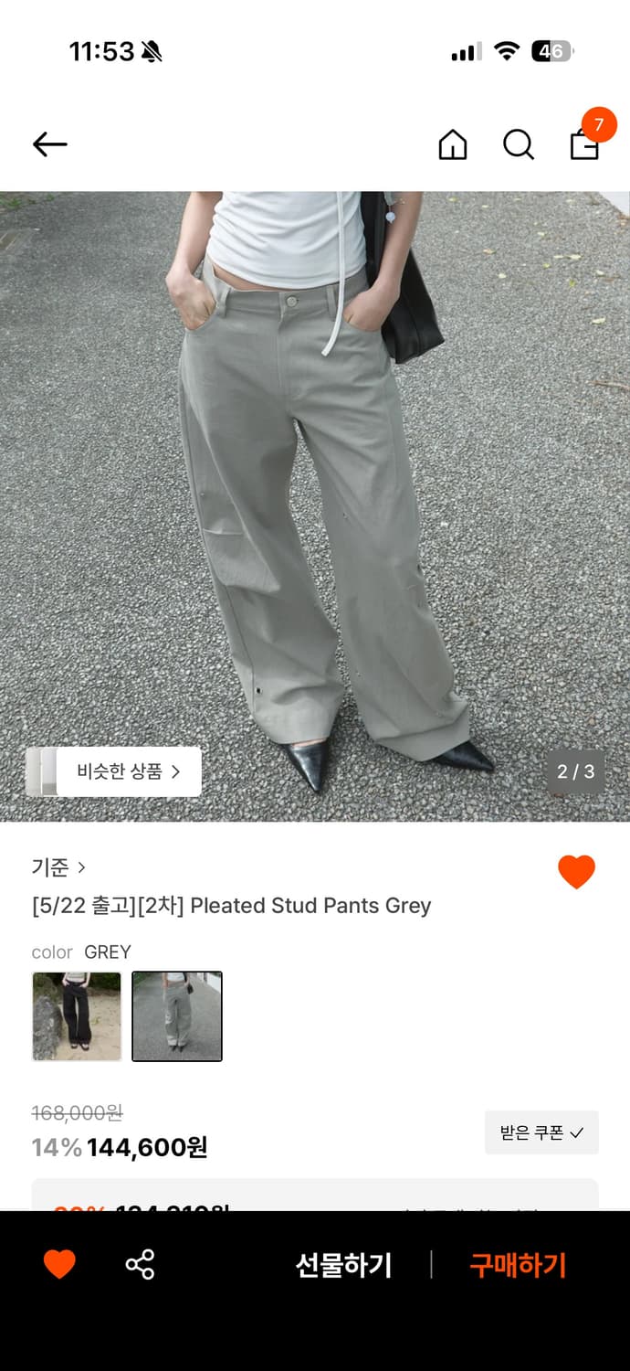 기준 Pleated Stud Pants Grey S 상품이미지3