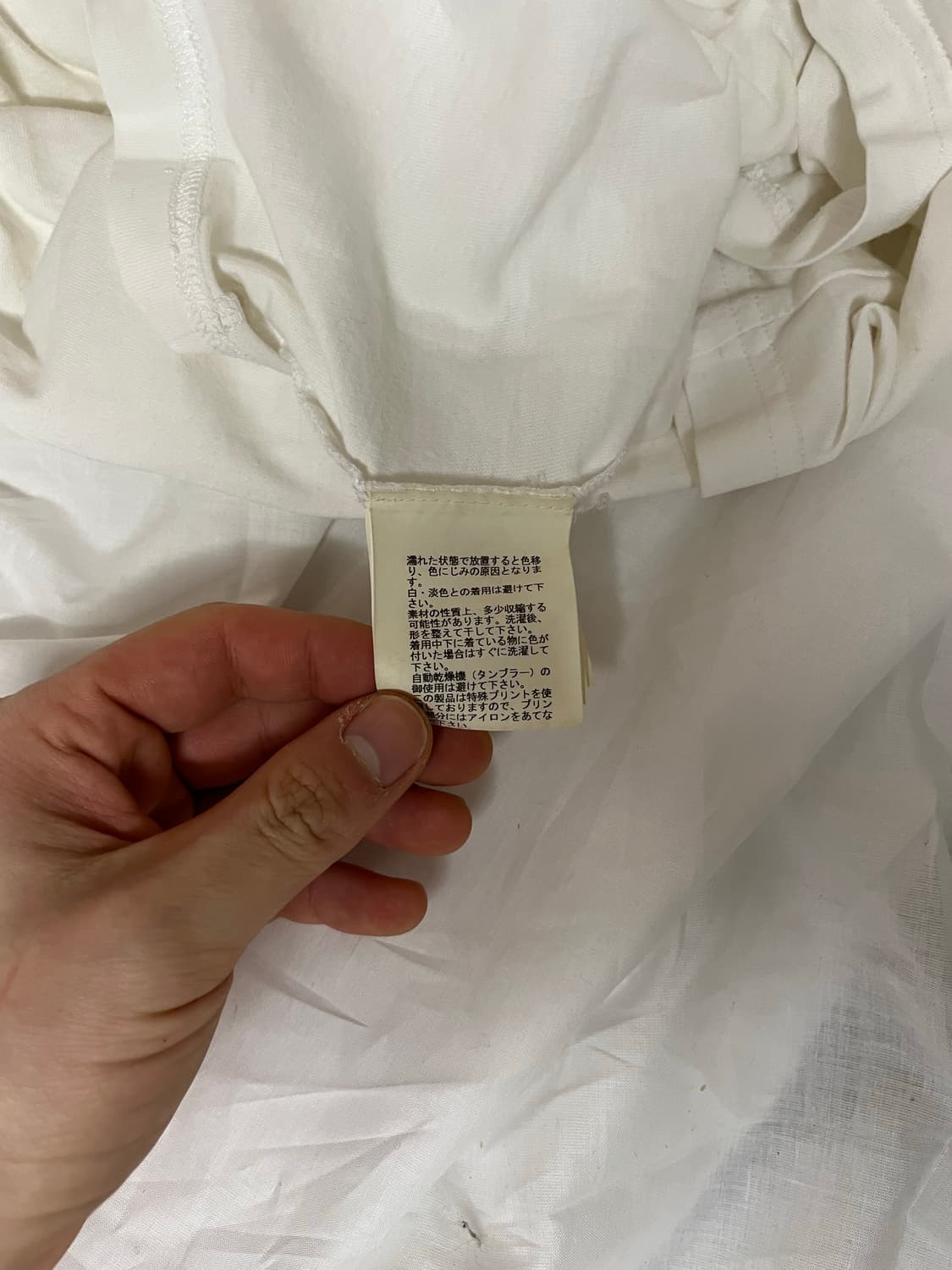 언더커버 베어 그래픽 티셔츠 상품이미지4