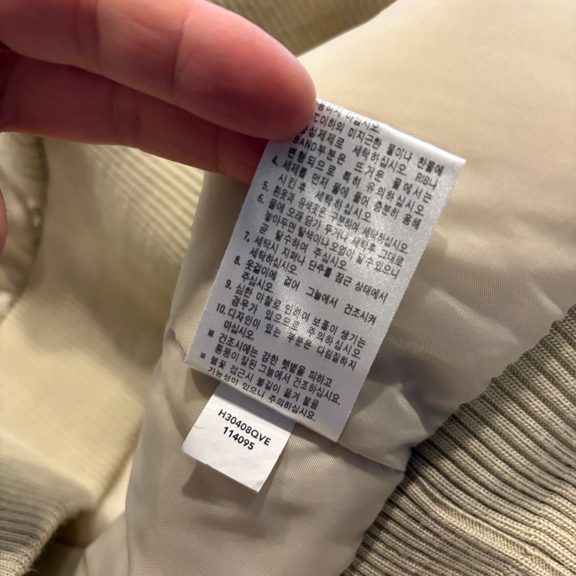 [L] 03s 나이키 빈티지 아이보리/브라운 바람막이 자켓 점퍼 C493 상품이미지9