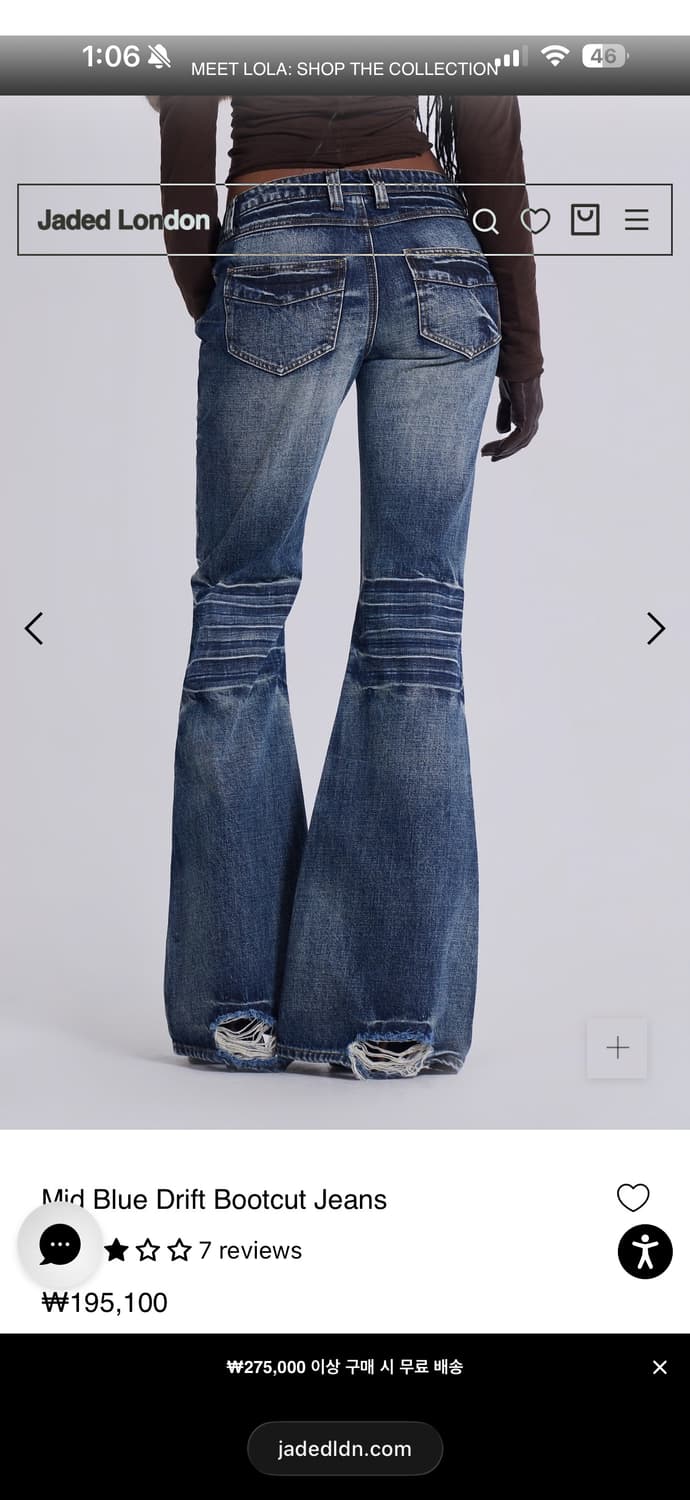 (새상품)제이디드런던 Mid Blue Drift Bootcut Jeans 상품이미지4
